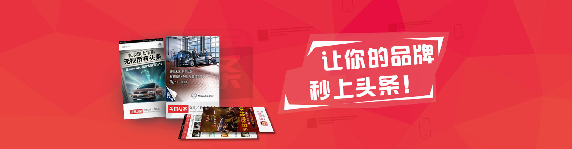鄢陵百度代理开户