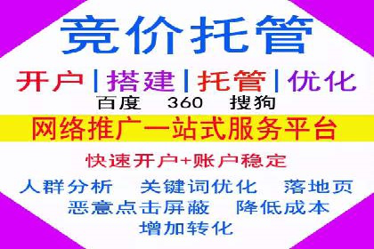 深度解析：百度竞价广告的投放流程与最佳实践