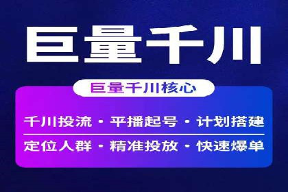 案例分享：SEM代运营服务公司助力企业实现业绩突破