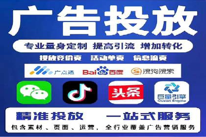 渠道开户返点的运用与效果评估——案例分析