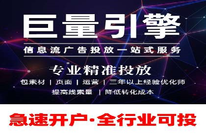 竞价代运营的实践与思考：一则科技公司的广告策略